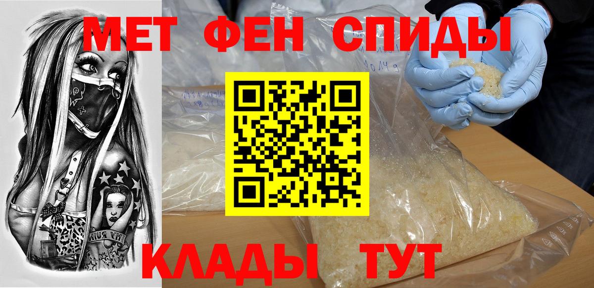 Отрадное  АМФ  Вход с VPN  АМФЕТАМИН VHQ 