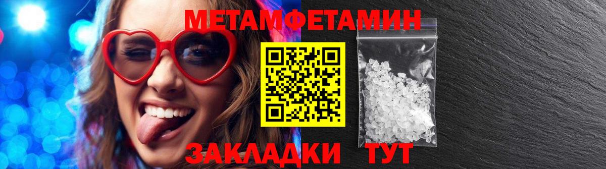 Амфетамин Premium Отрадное