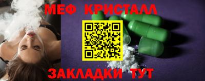 первитин Камышлов