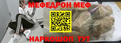 первитин Камышлов