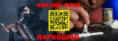 героин Кандалакша