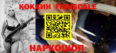 шишки Канаш
