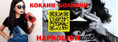 шишки Канаш