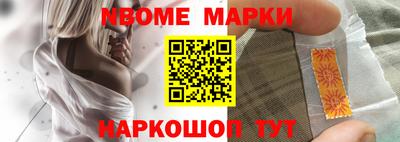 шишки Канаш