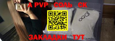 шишки Канаш
