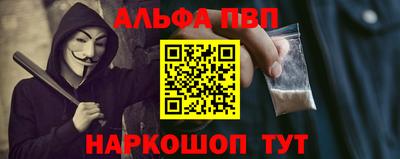 первитин Камышлов