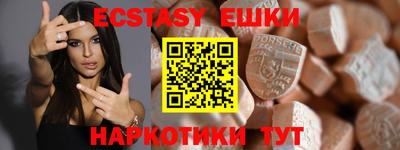 шишки Канаш