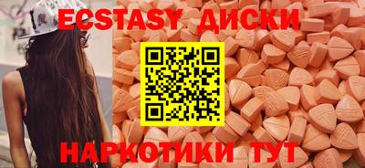 шишки Канаш
