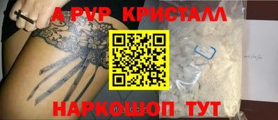 шишки Канаш