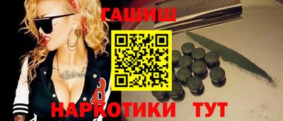 первитин Камышлов