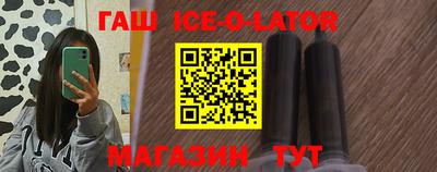 героин Кандалакша