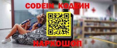 первитин Камышлов