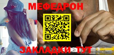 первитин Камышлов