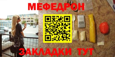 шишки Канаш