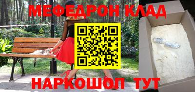 первитин Камышлов
