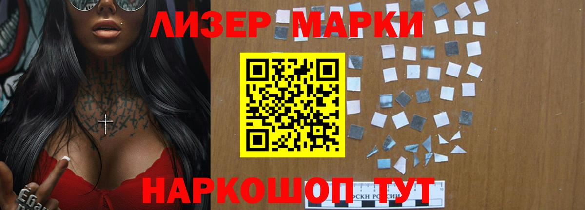 Отрадное  ЛСД экстази кислота  LSD-25 экстази кислота  Вход с VPN 