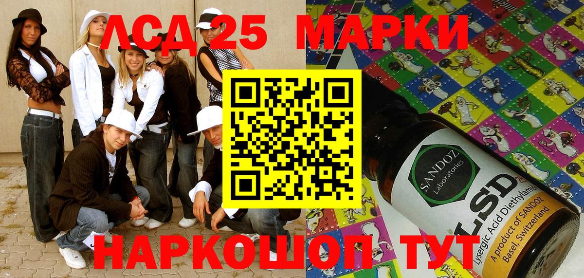 Марки N-bome 1500мкг  как найти   Вход с VPN  Отрадное  Марки N-bome 1500мкг 