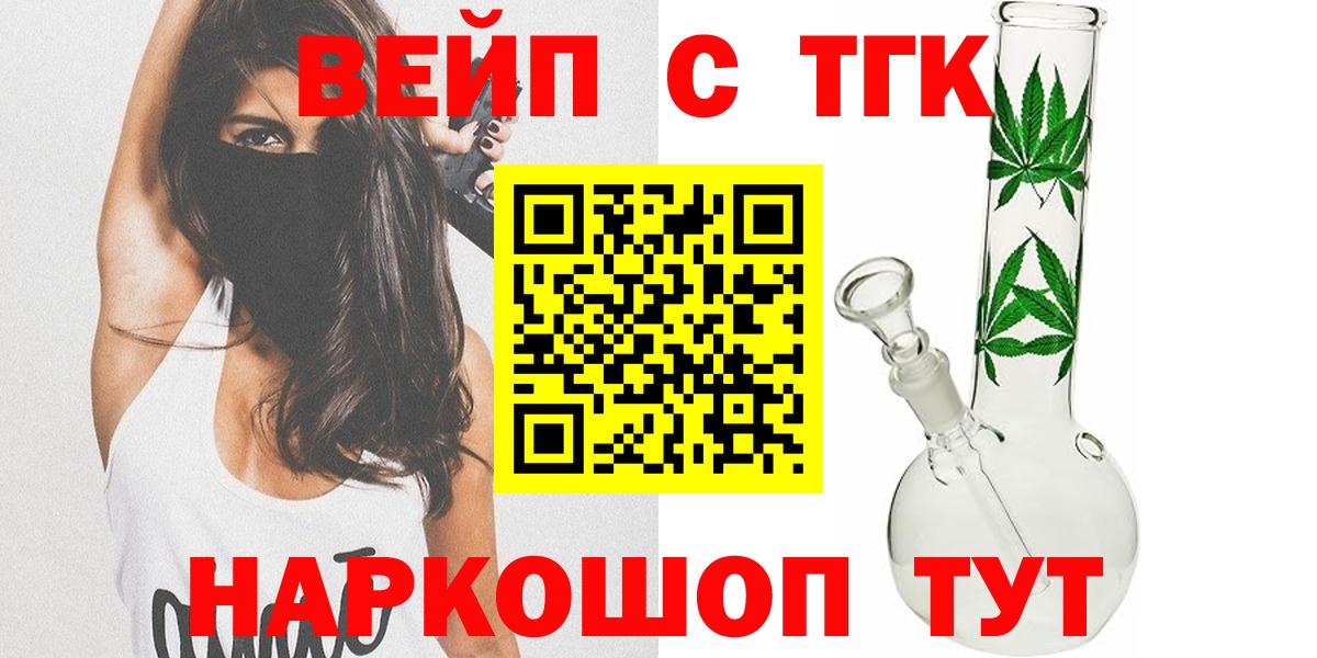 Дистиллят ТГК THC oil Отрадное