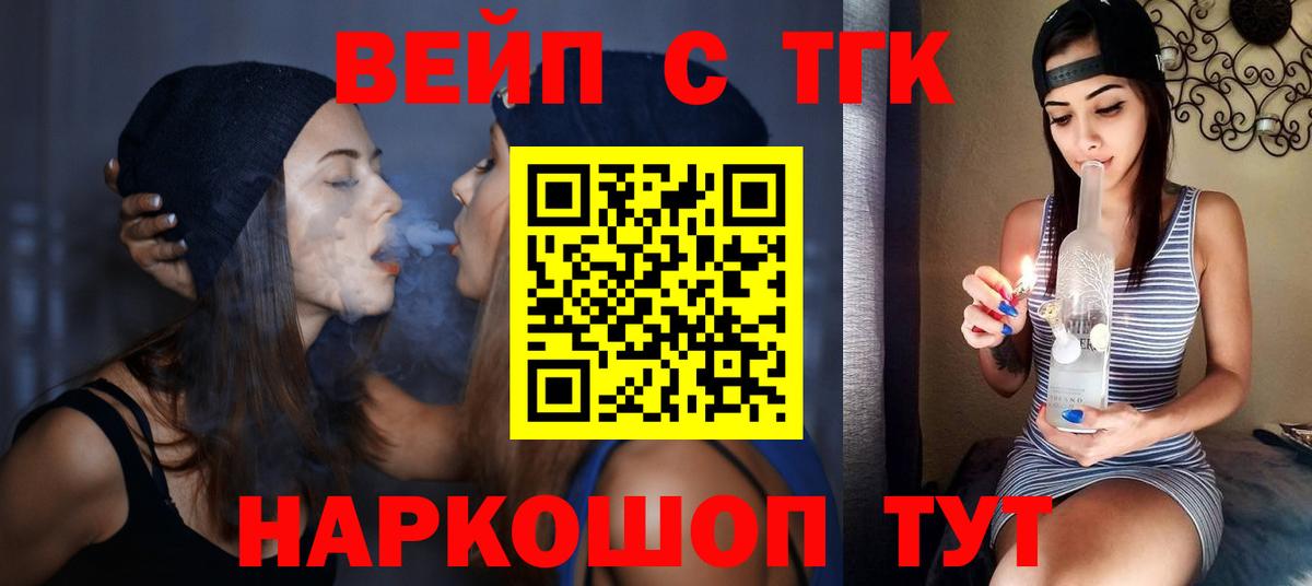 ТГК Wax  Вход с VPN  Отрадное 