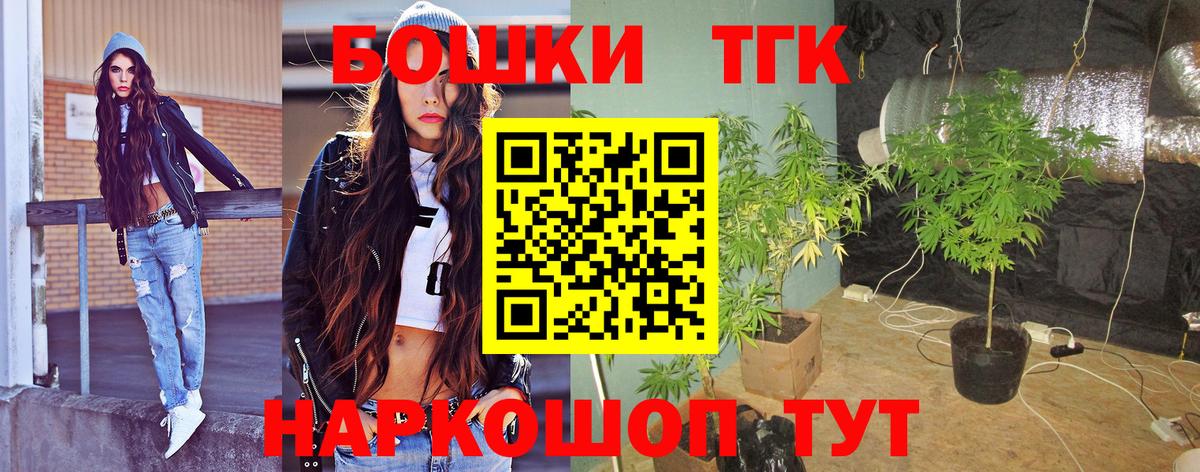 Марихуана конопля  Конопля семена  Вход с VPN  Отрадное  Канабис марихуана  Каннабис Ganja 
